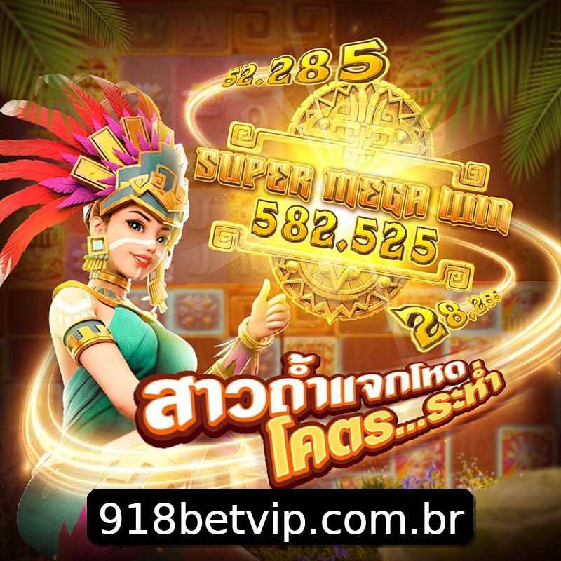 Segurança 2FA 918bet